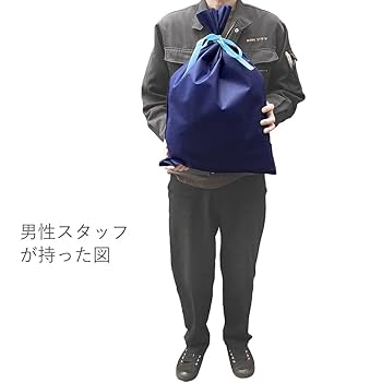\"あさりあ\" ①〜⑤ラッピング袋 おすそ分け 100枚 被りなし Amazon | ラッピング袋 袋 中 不織布 W 400 × H 600 mm (青
